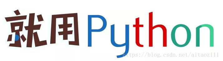 一份python入門應(yīng)該看的學(xué)習(xí)資料