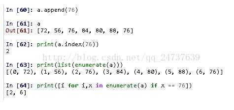 python 获取list特定元素下标的实例讲解