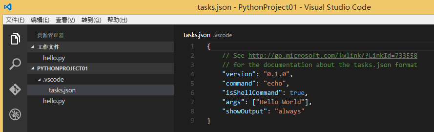 VScode如何编写第一个Python程序