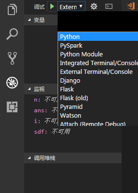 VSCode下如何配置python调试运行环境