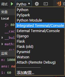 VSCode下如何配置python調(diào)試運(yùn)行環(huán)境