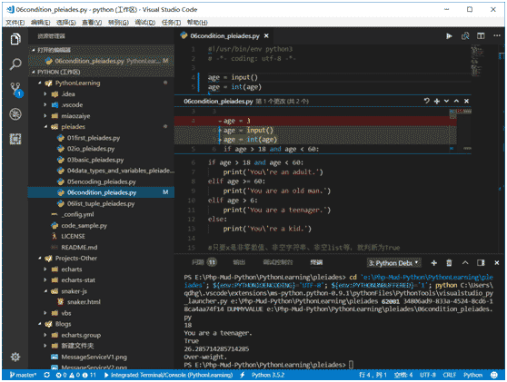 如何使用VSCode愉快的写Python于调试配置步骤