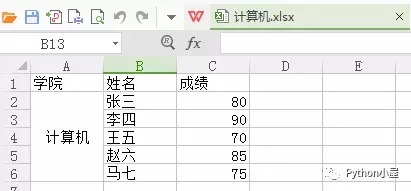 Python如何批量合并有合并单元格的Excel文件