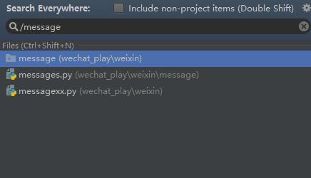 Pycharm如何實(shí)現(xiàn)萬(wàn)能搜索
