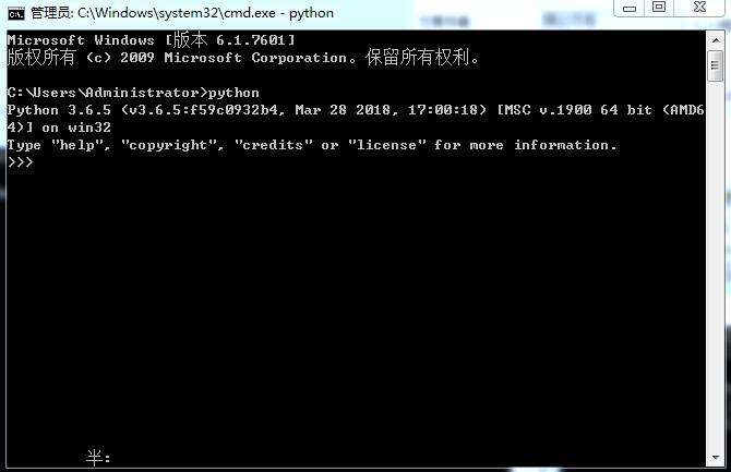 怎么在Win7 64位环境中安装python3.6.5