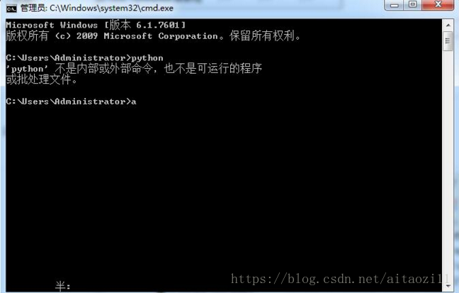 怎么在Win7 64位环境中安装python3.6.5