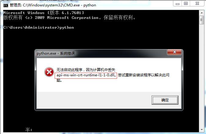 怎么在Win7 64位环境中安装python3.6.5