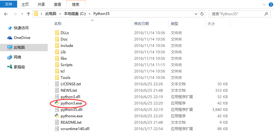 怎么在windows10中使用pip3安装python3.5