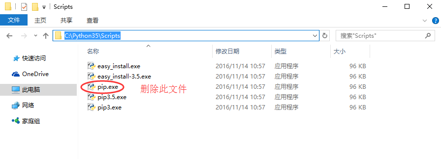 怎么在windows10中使用pip3安装python3.5