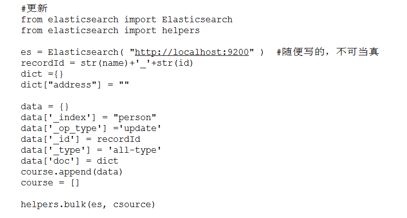 Python中如何实现elasticsearch插入和更新数据