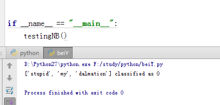 python机器学习之贝叶斯分类