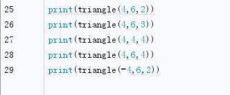 Python3判断三角形类型的方法