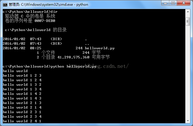 Windows 7下Python Web環(huán)境搭建圖文教程