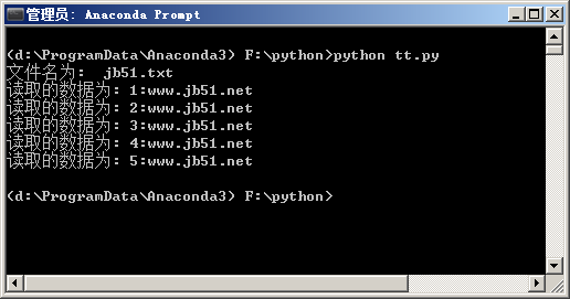 怎么在Python中使用File readlines()函數(shù)