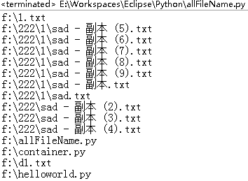 Python遍历某目录下的所有文件夹与文件路径