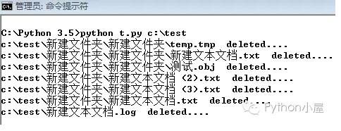 如何使用python代码实现磁盘垃圾文件清理器