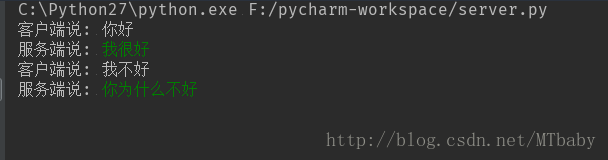 python实现聊天小程序