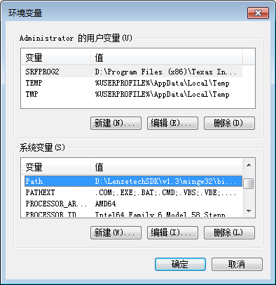 python2.7怎么安装