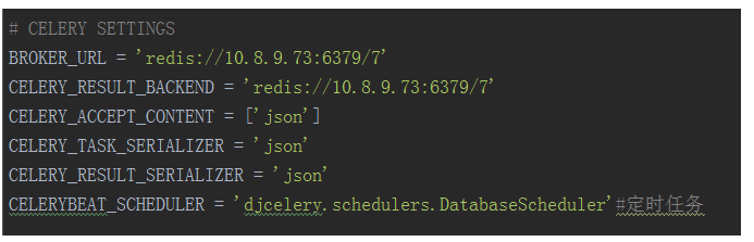 python Celery定时任务的示例