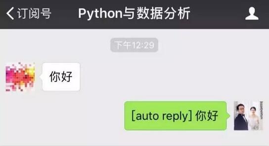 教你用Python创建微信聊天机器人