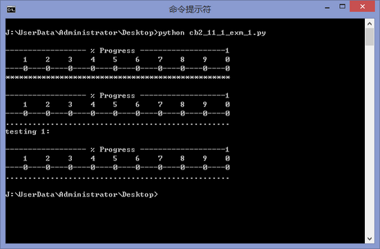 Python中怎樣寫控制臺進度條的整理