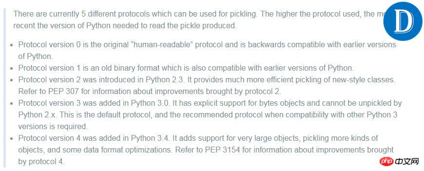 Python 中Pickle庫的使用詳解