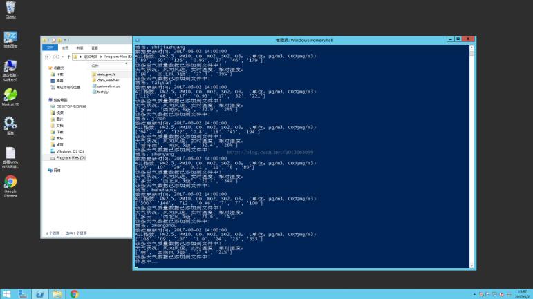 python3爬取各類天氣信息