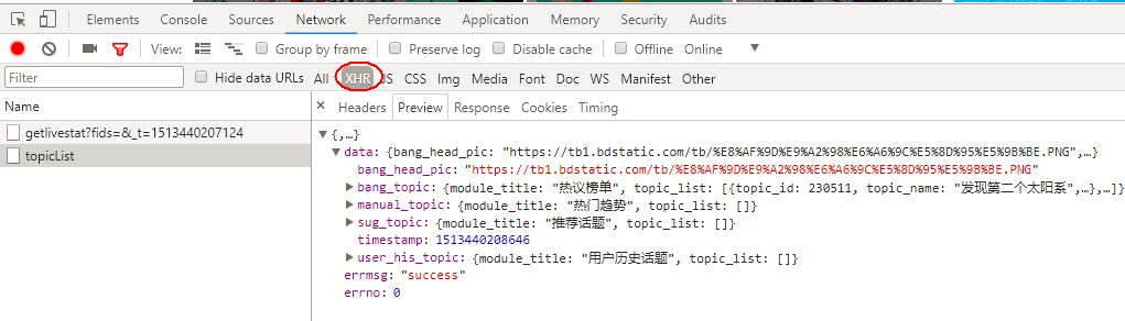 python爬虫中如何使用Selenium模拟浏览器行为