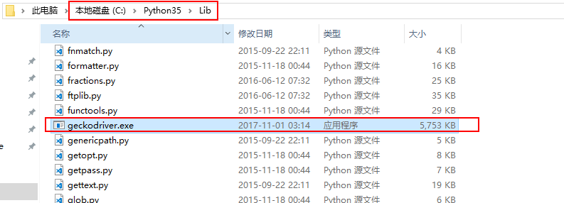 python爬虫中如何使用Selenium模拟浏览器行为