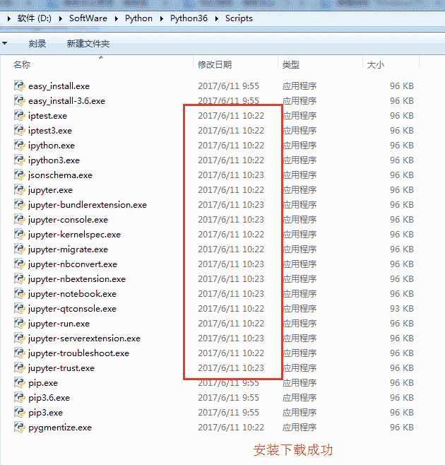 Windows下的Jupyter Notebook 安裝與自定義啟動(dòng)(圖文詳解)