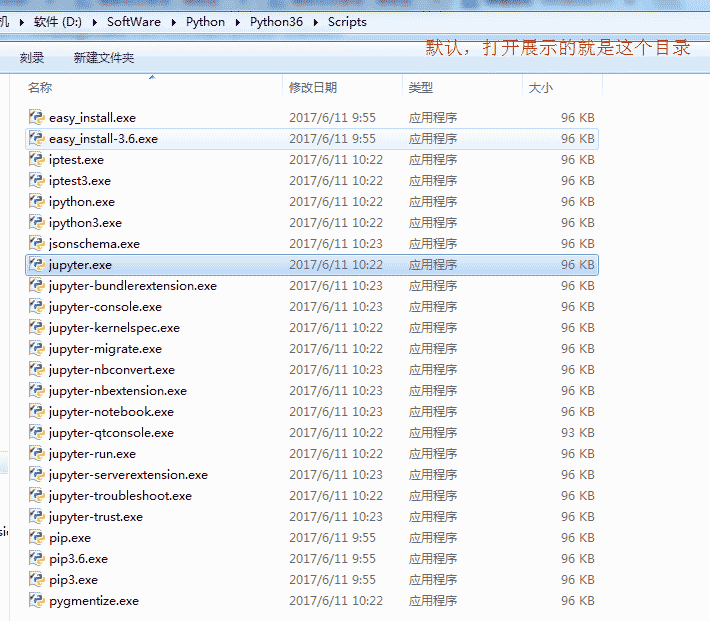 Windows下的Jupyter Notebook 安裝與自定義啟動(dòng)(圖文詳解)