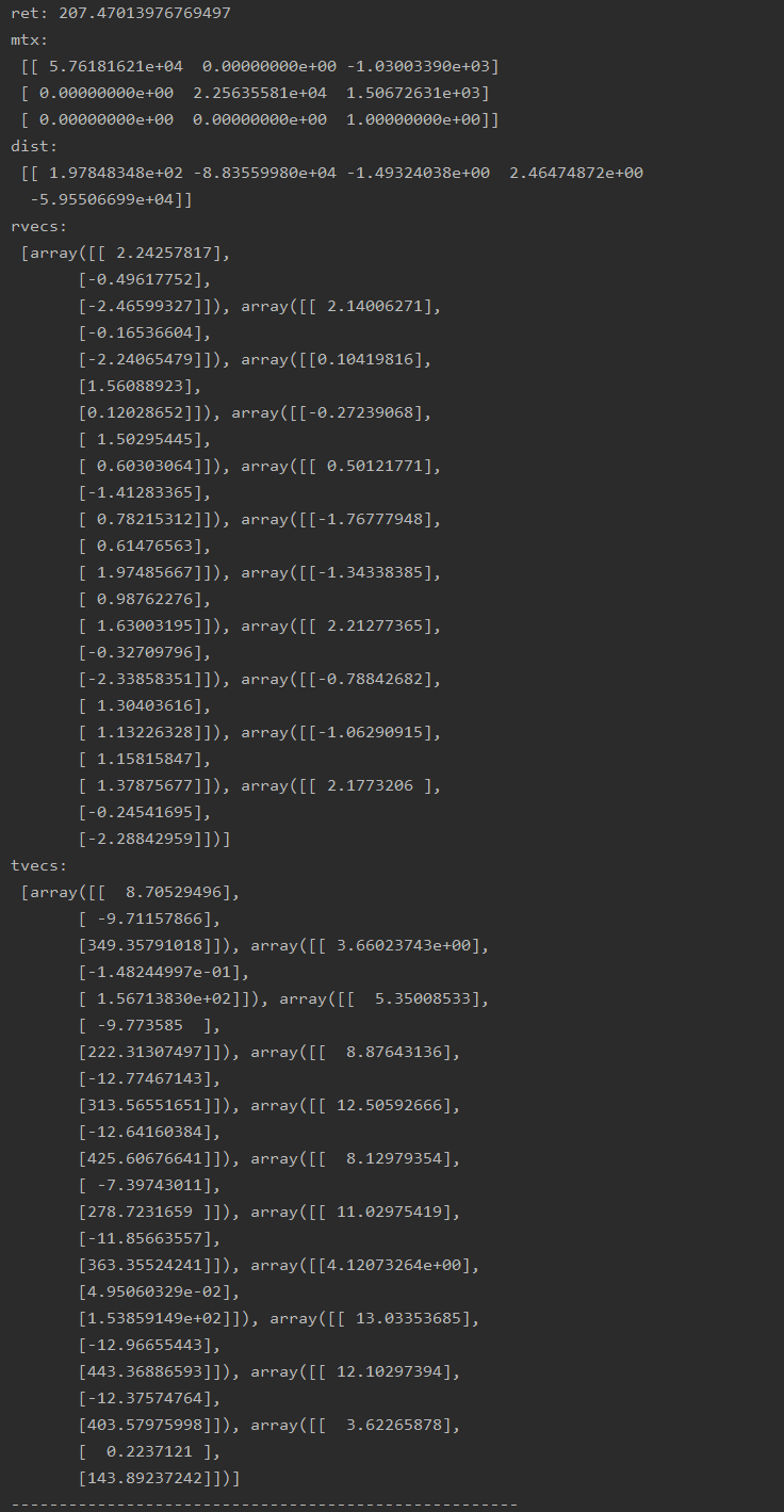 Python opencv如何實(shí)現(xiàn)相機(jī)標(biāo)定