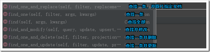 python使用pymongo与MongoDB基本交互的方法