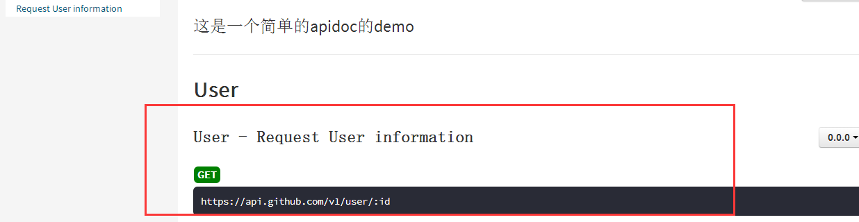 如何使用apidocJs快速生成在线文档