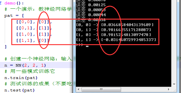 Python如何实现三层BP神经网络算法示例