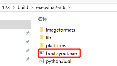 python编写win程序的方法