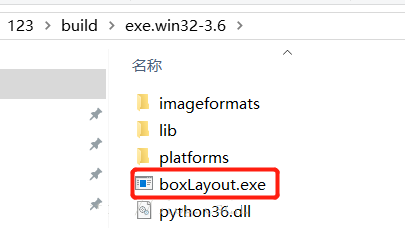 python編寫win程序的方法