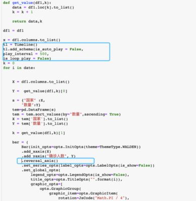 如何利用Python制作動態(tài)排名圖