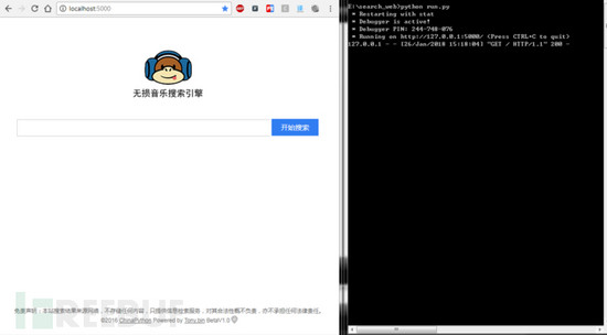 Python無損音樂搜索引擎怎么用