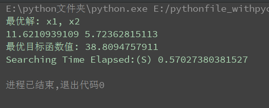 使用Python如何实现简单遗传算法