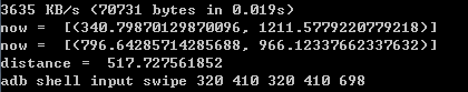 python微信跳一跳游戏辅助代码解析