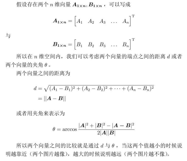 python怎么实现识别手写数字