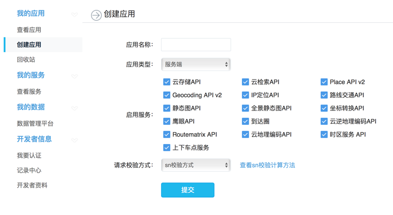 python怎么通过百度地图API获取某地址的经纬度