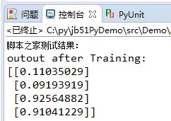 怎么在Python中实现一个神经网络算法