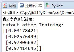 怎么在Python中实现一个神经网络算法