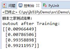 怎么在Python中实现一个神经网络算法