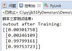 怎么在Python中实现一个神经网络算法