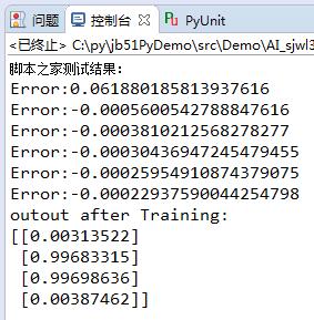 怎么在Python中实现一个神经网络算法