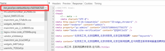 python爬取拉勾网职位数据的方法