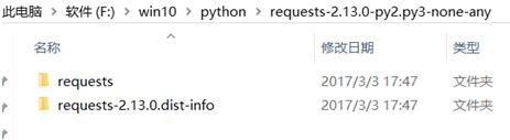 Python3.6安裝及引入Requests庫(kù)的實(shí)現(xiàn)方法